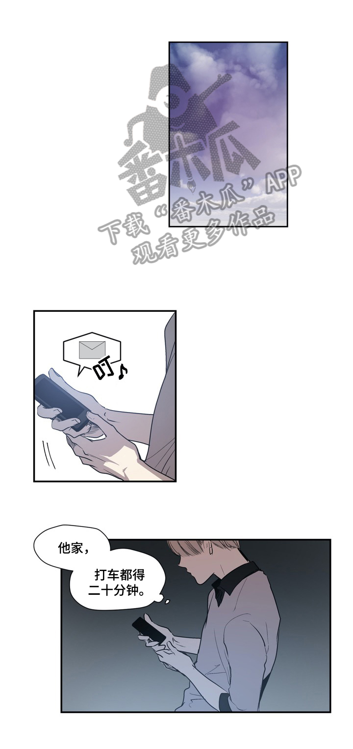 第23章：载你一程2