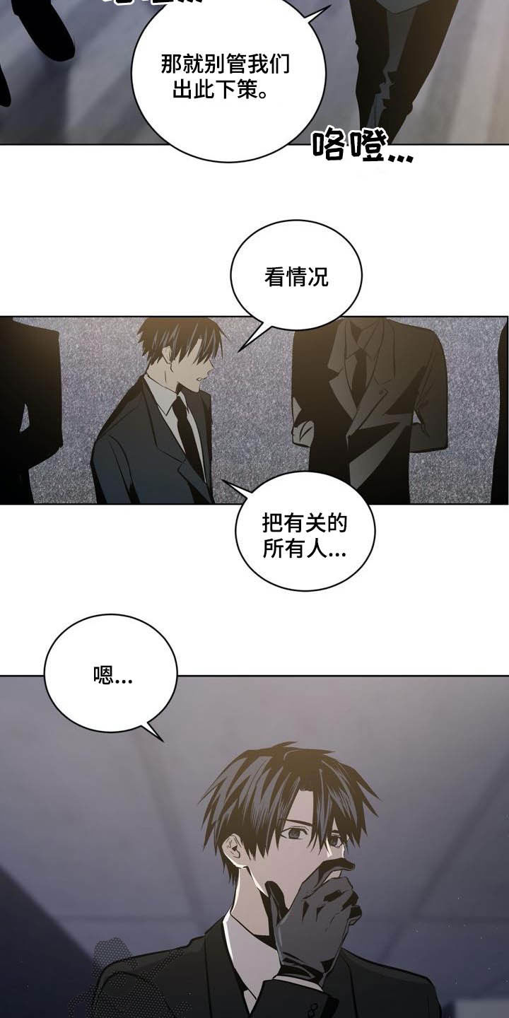 第97章：【第二季】药物13