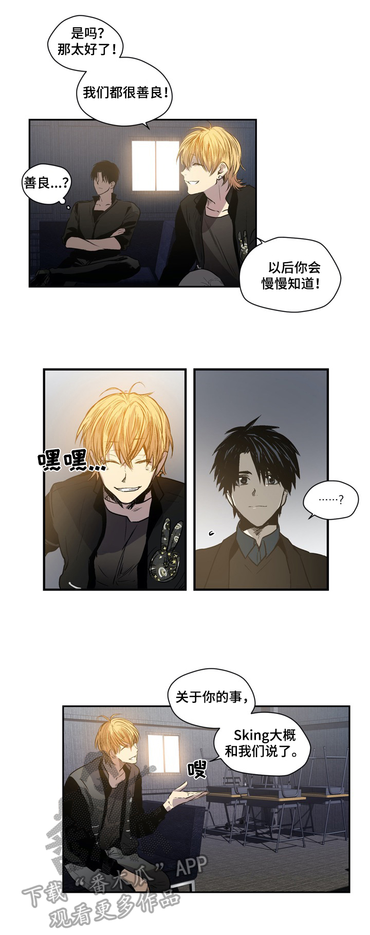 第39章：自我介绍4