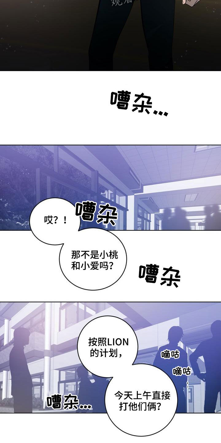 第80章：【第二季】清理门户14