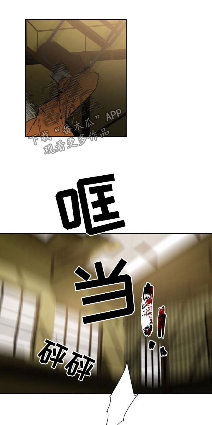 第78章：【第二季】狐假虎威17