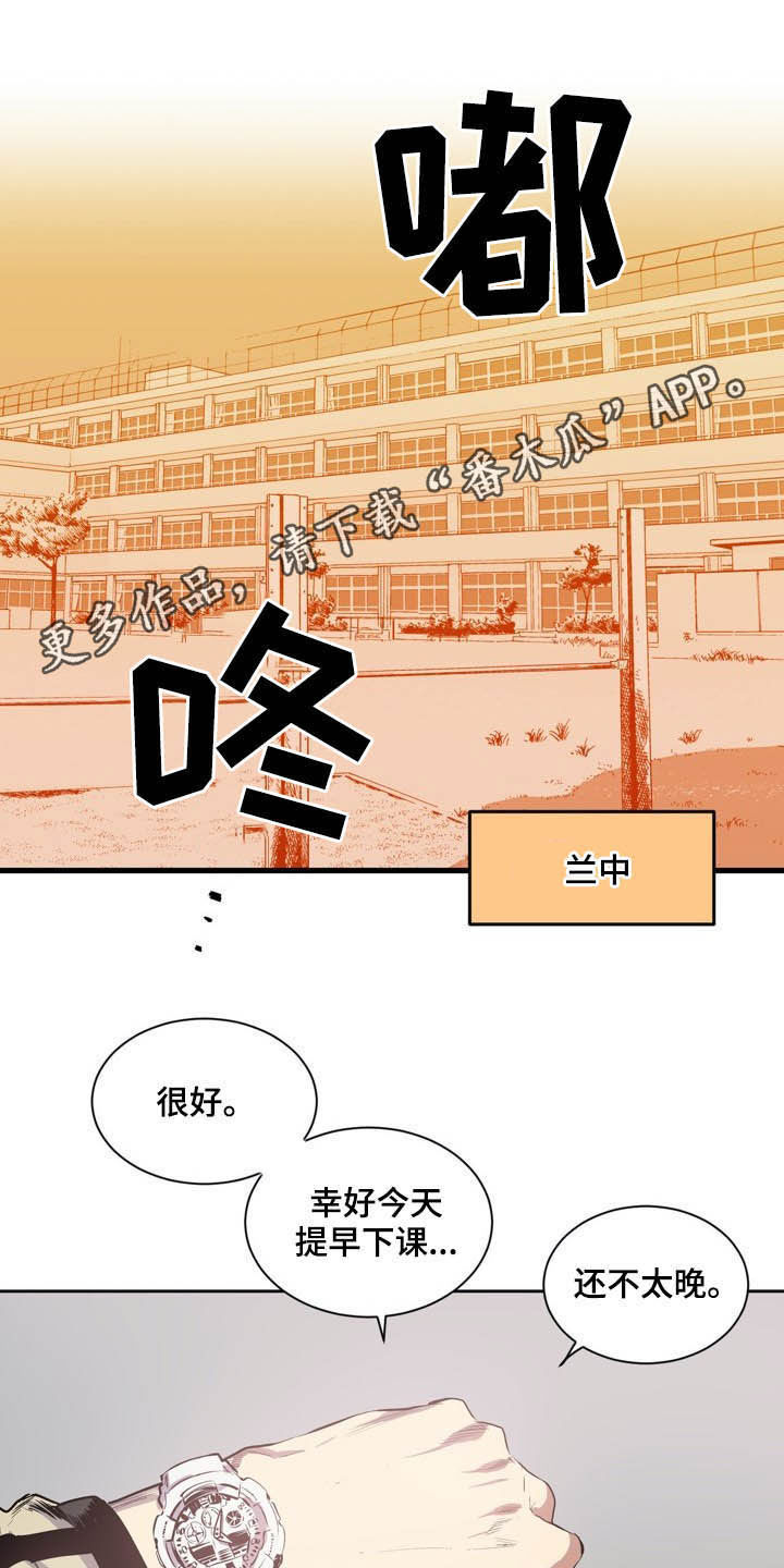 第60章：遇麻烦0