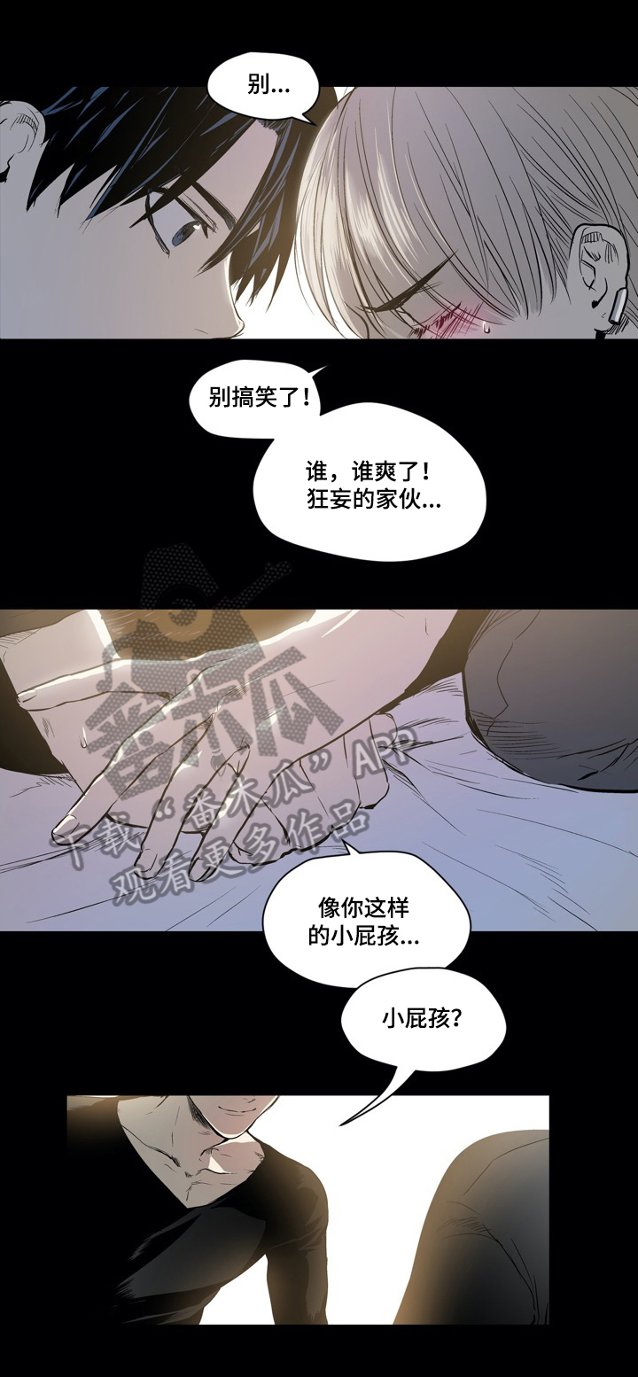 第42章：危险人物10