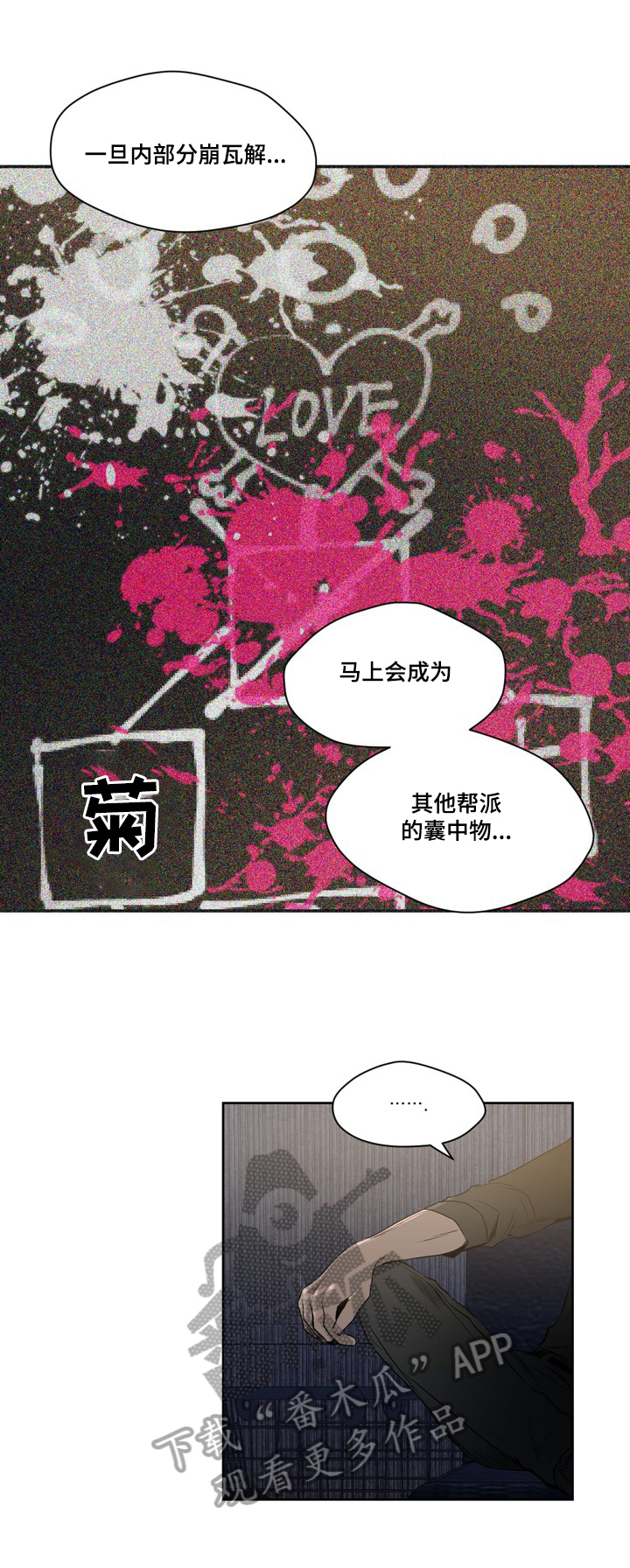 第49章：现状9
