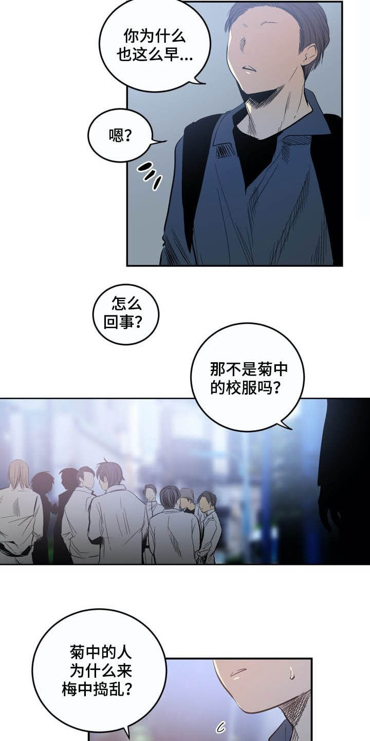 第71章：【第二季】警告12