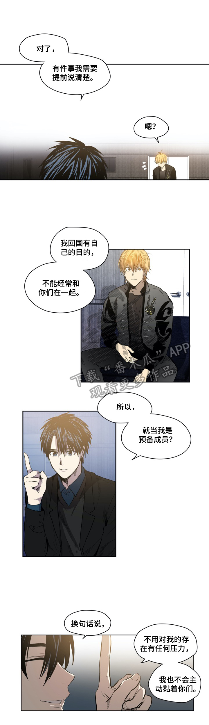 第41章：吻5