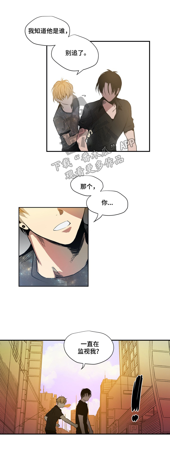 第8章：凑巧10