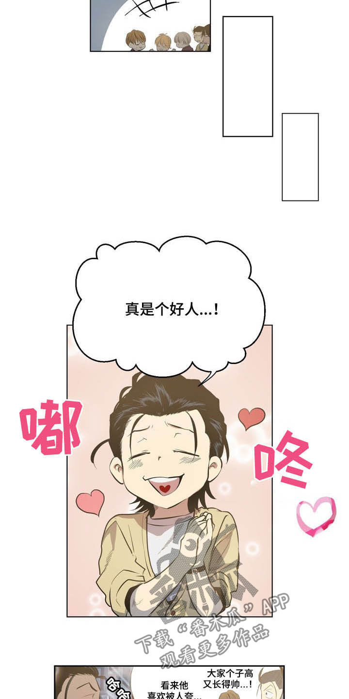第66章：是时候了8