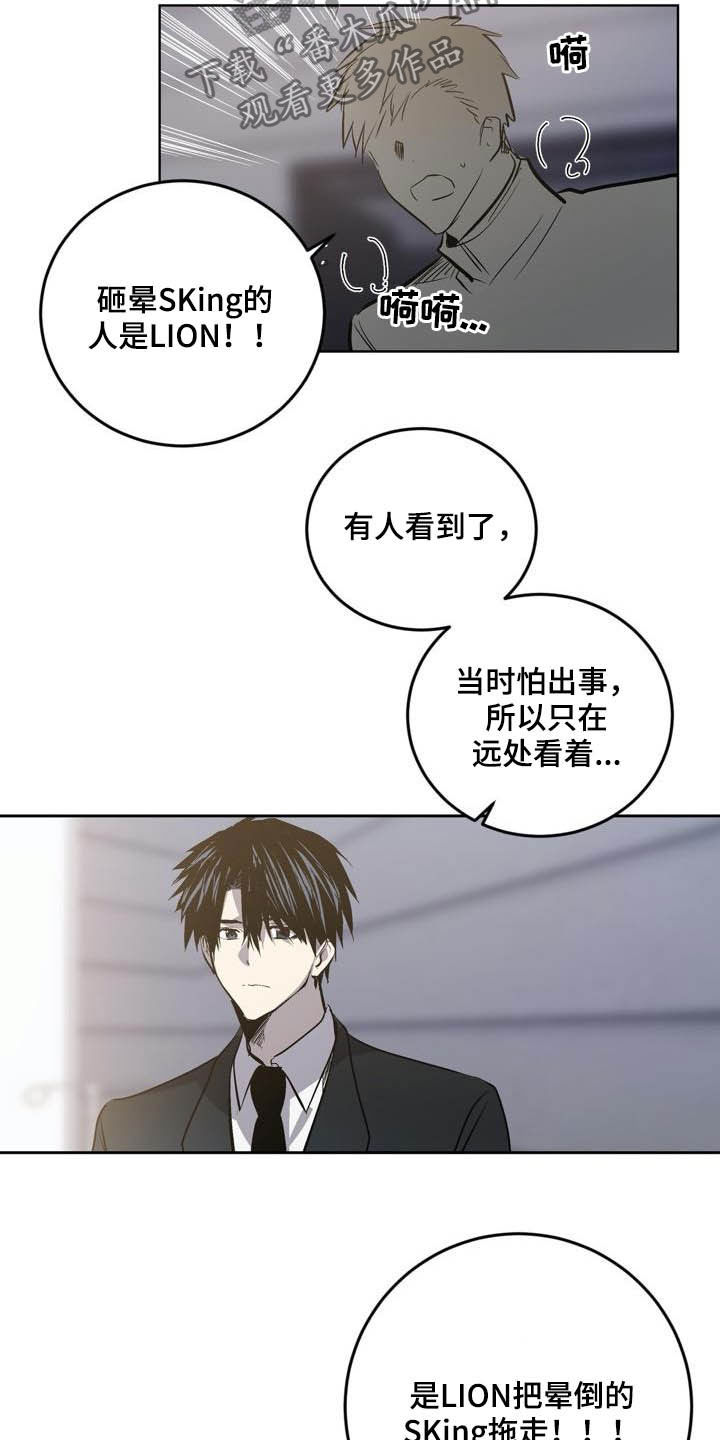 第96章：【第二季】心愿4