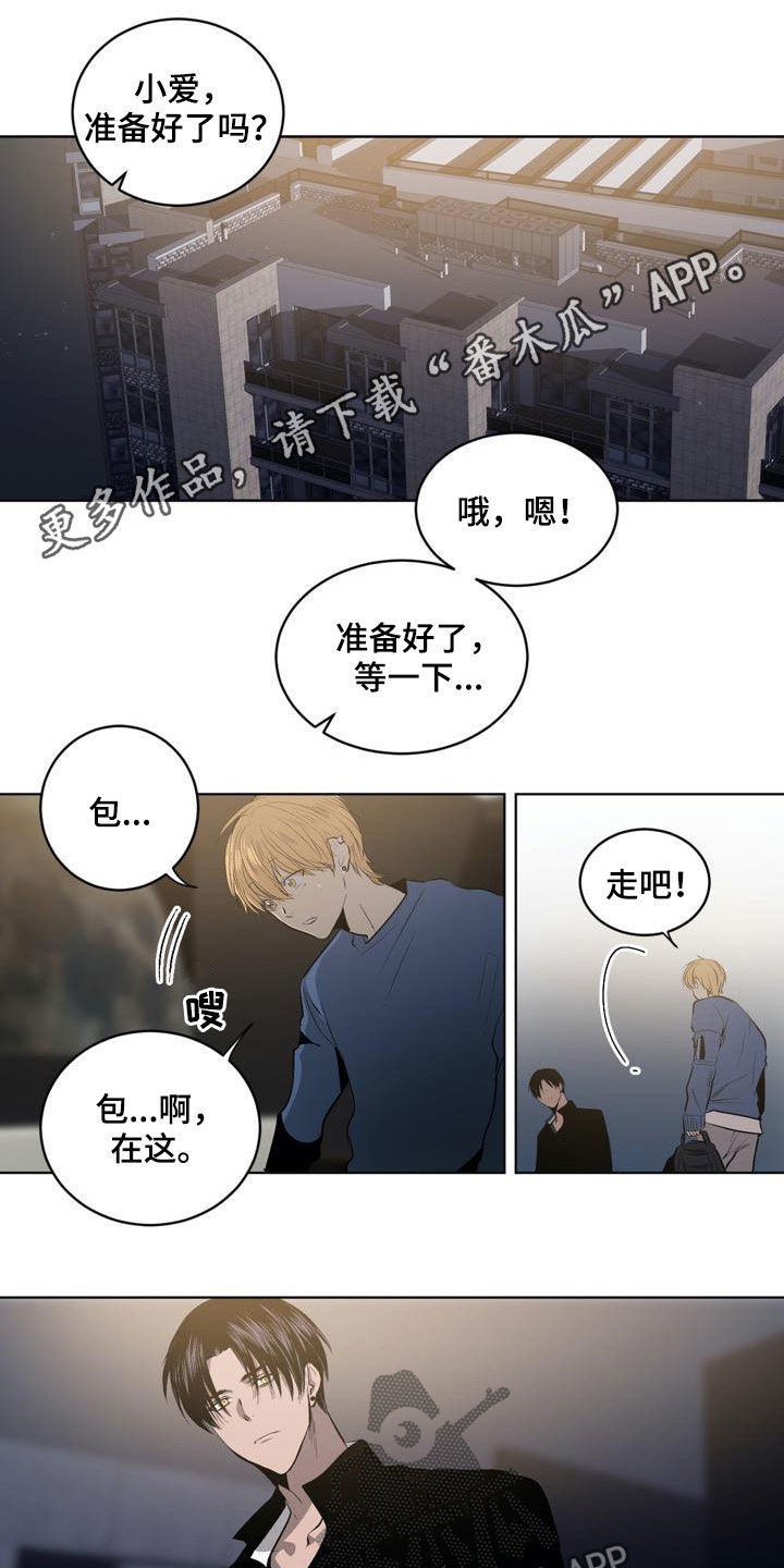 第80章：【第二季】清理门户0