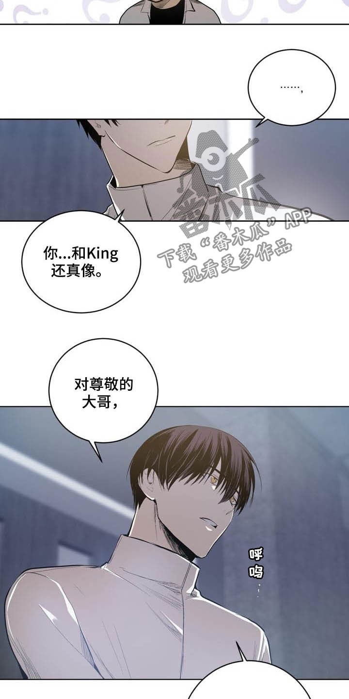 第89章：【第二季】尊敬的大哥15