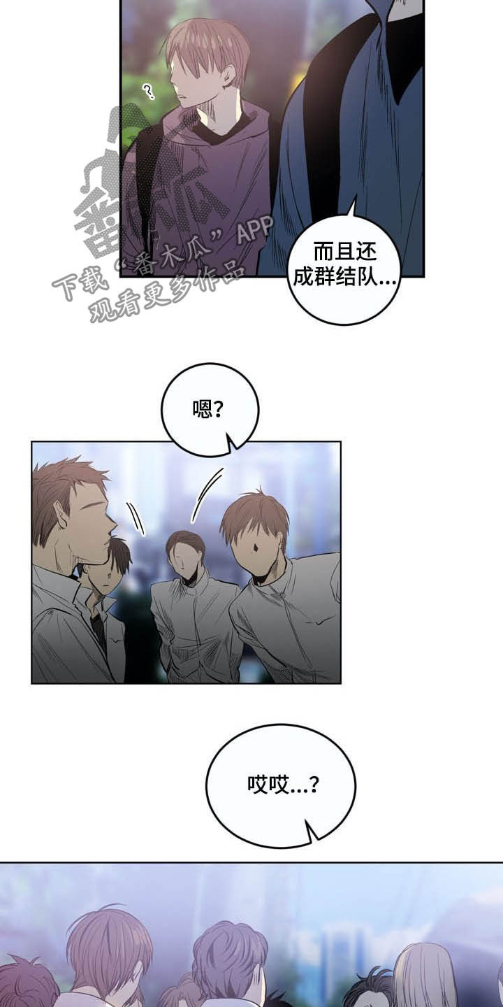 第71章：【第二季】警告13