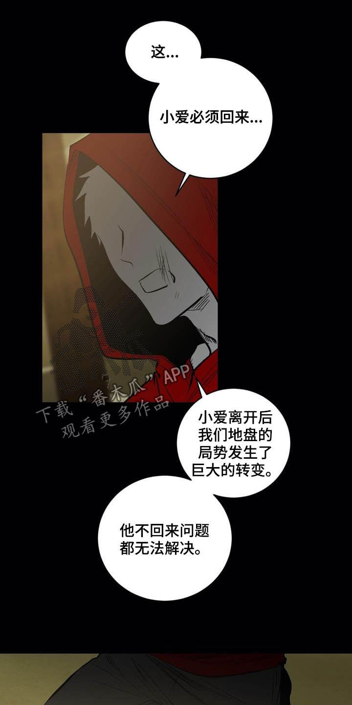 第93章：【第二季】亲自确认1