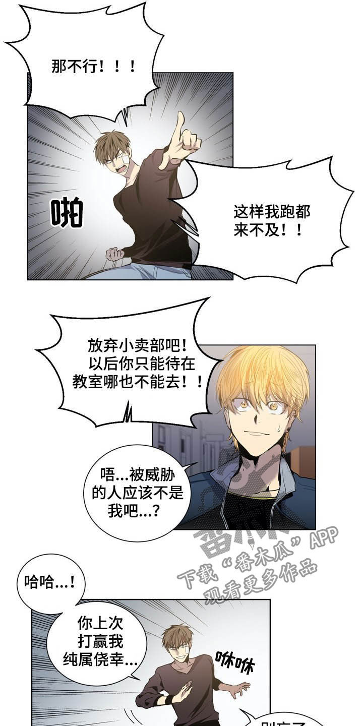 第64章：你是间谍吗5