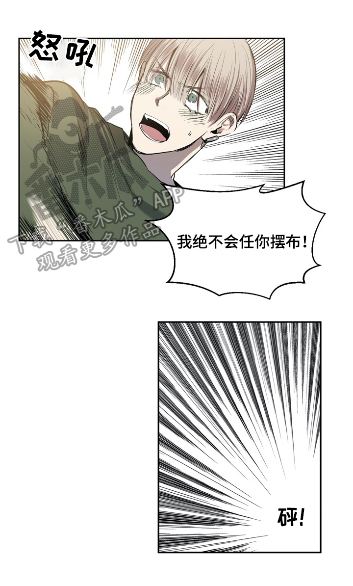 第47章：抗拒6