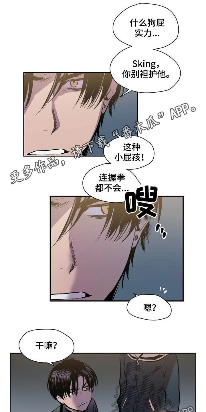 第55章：期限0