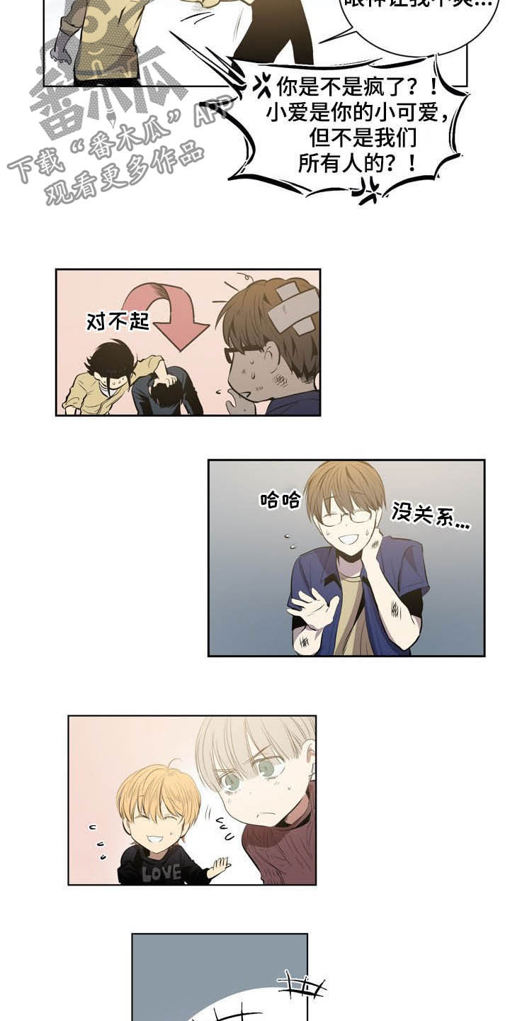 第66章：是时候了7