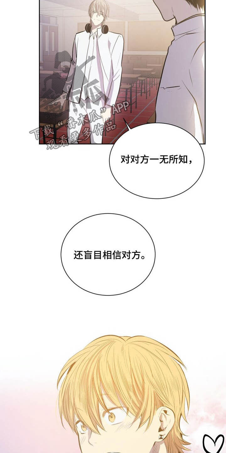 第68章：小瞧这个世界8