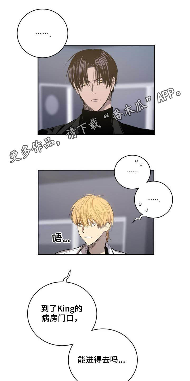 第88章：【第二季】不用担心0