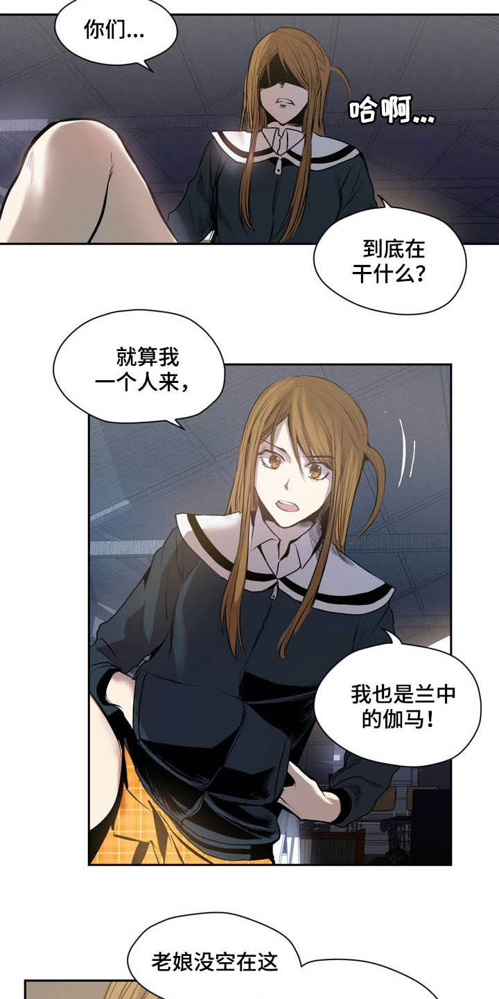 第55章：期限3