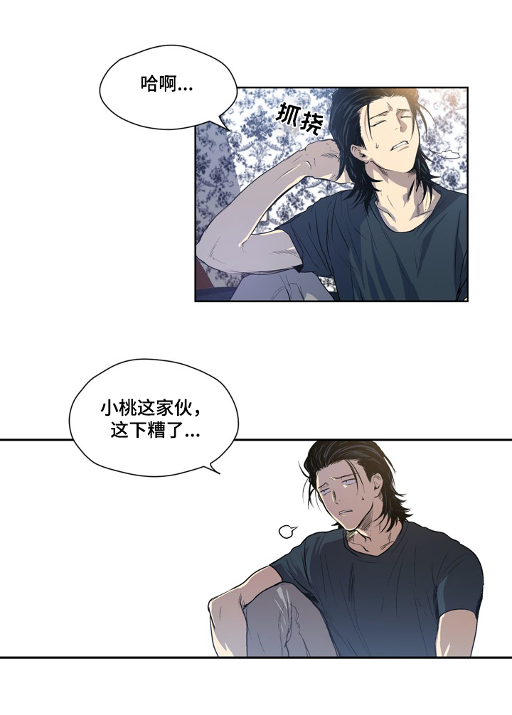 第23章：载你一程1