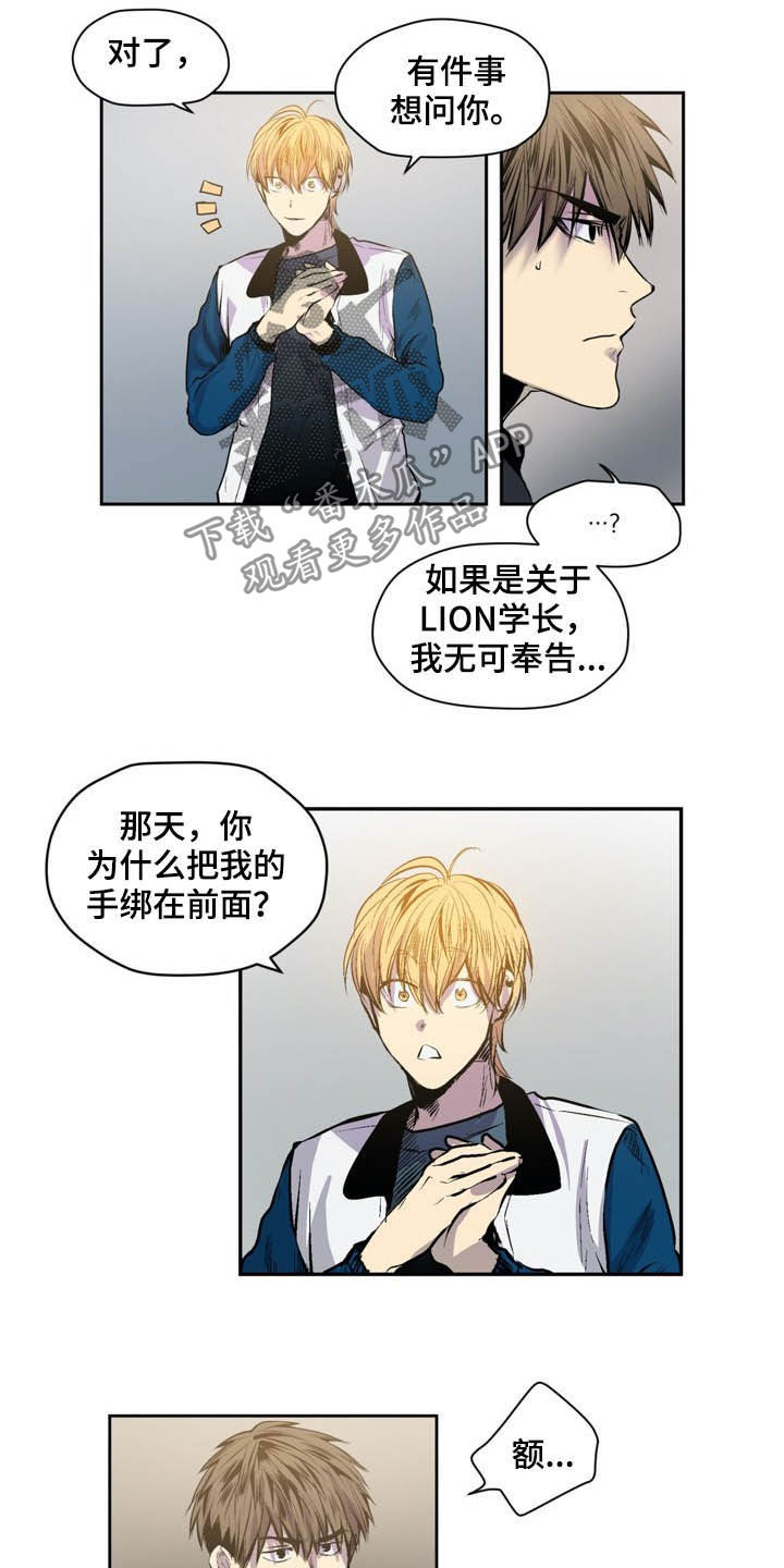 第56章：陌生7