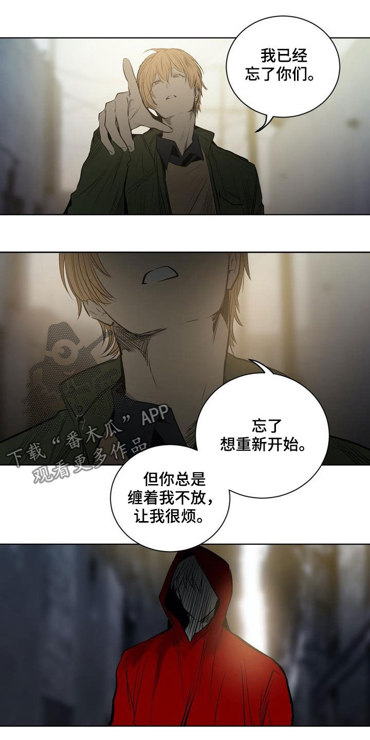 第74章：【第二季】绝不允许8