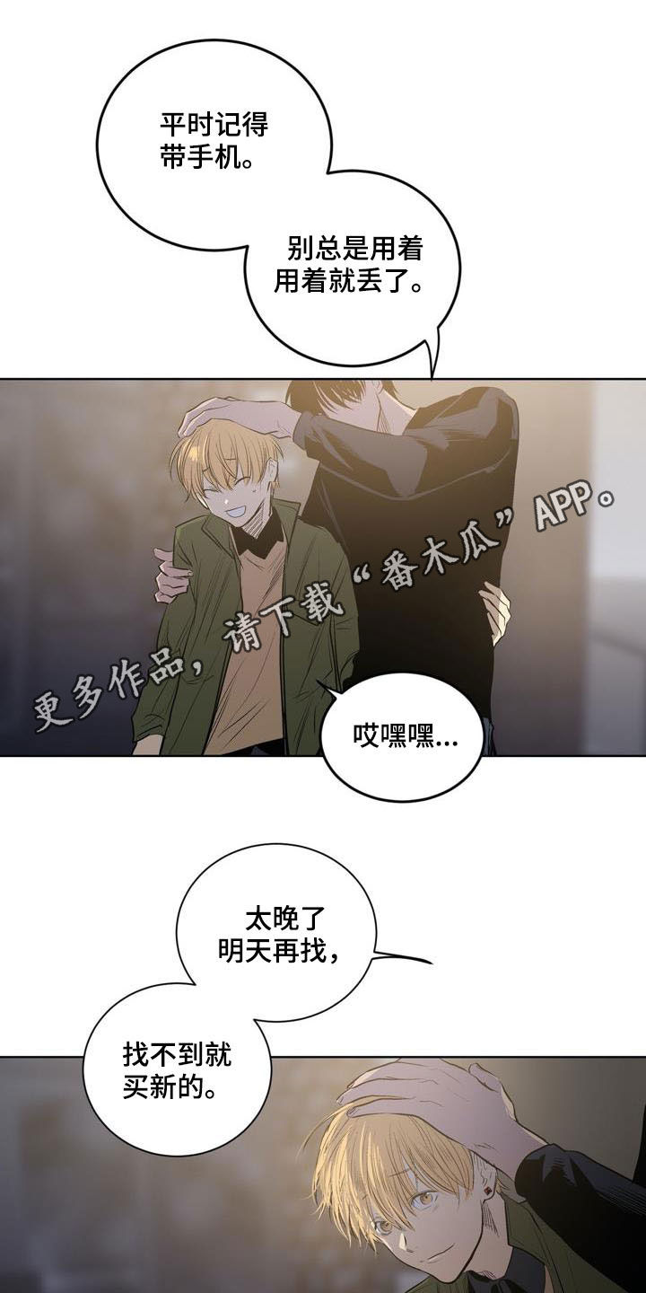 第75章：【第二季】把他弄哭0