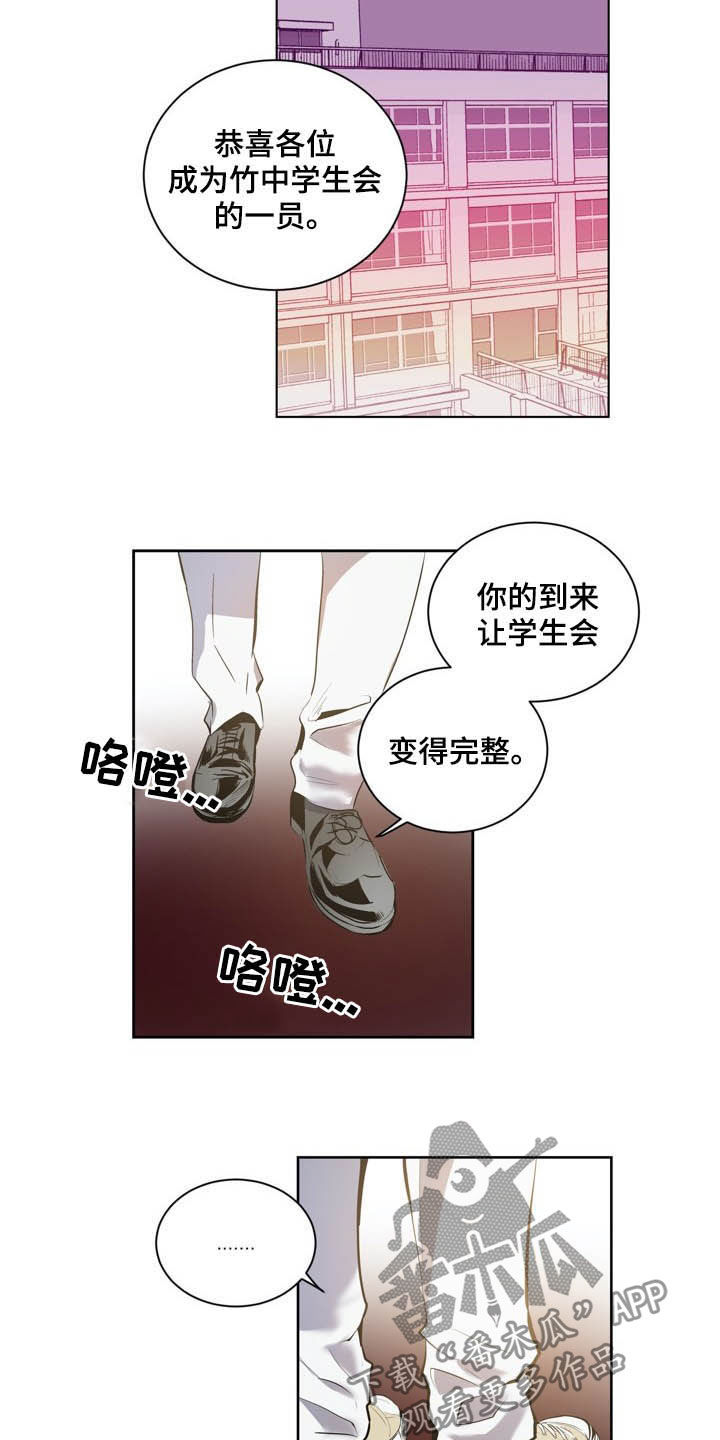 第67章：犯规3