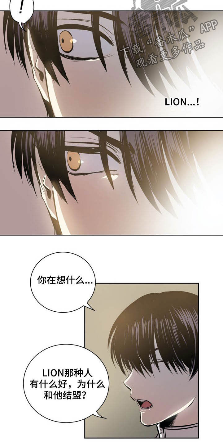 第68章：小瞧这个世界2