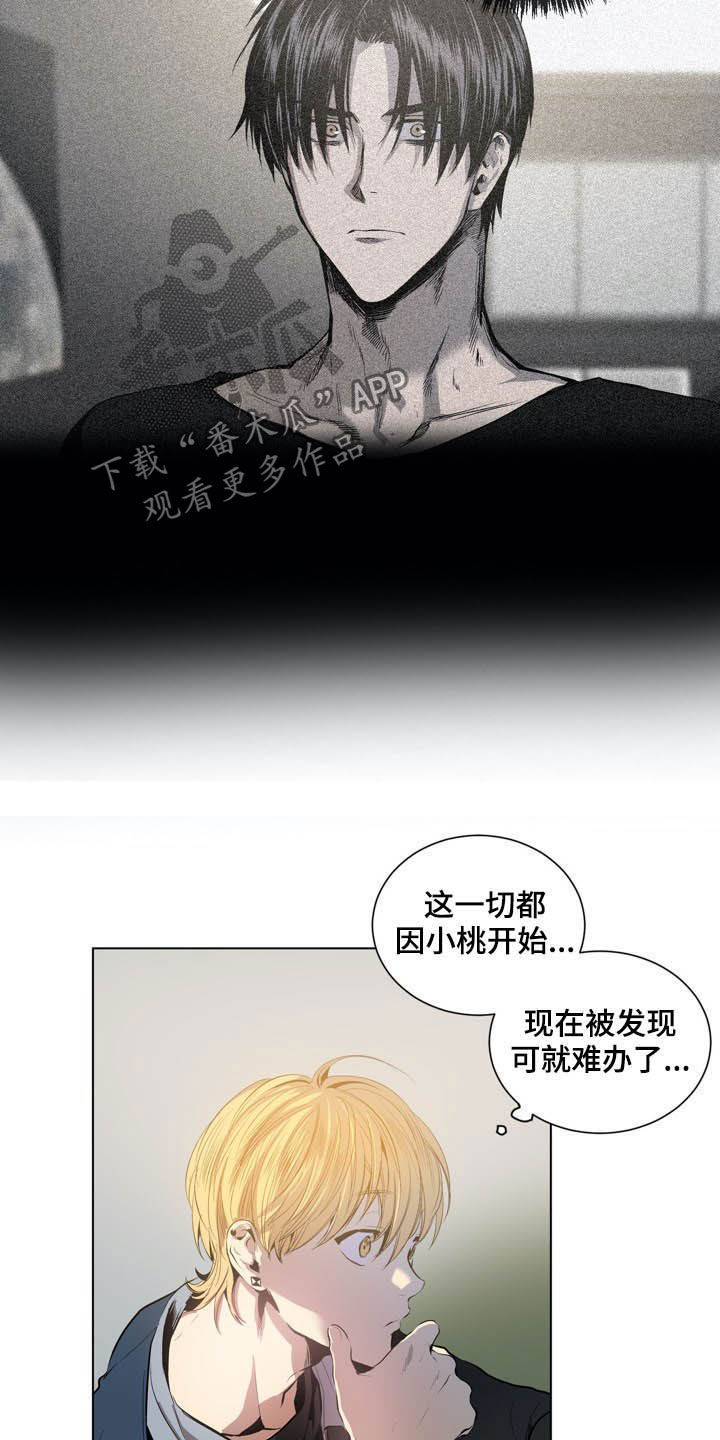 第65章：等时机5