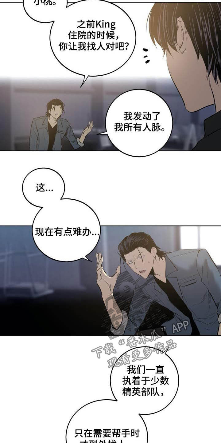 第87章：【第二季】假设6