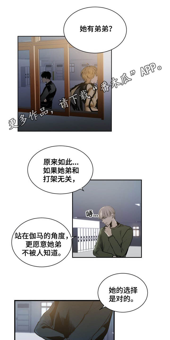 第58章：做朋友0
