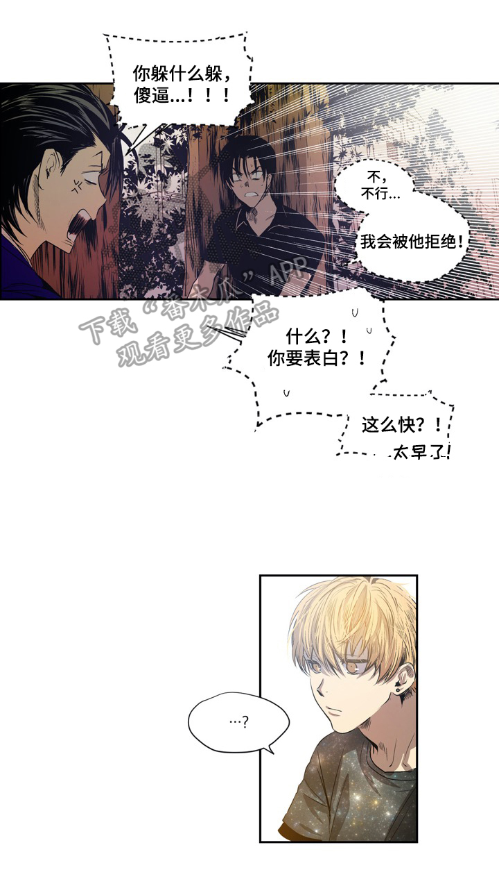 第7章：跟踪7