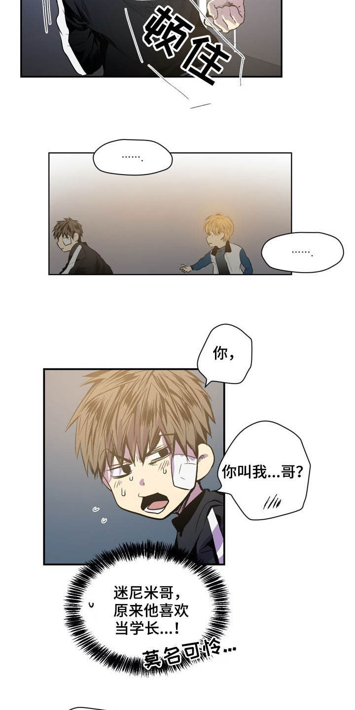 第56章：陌生4