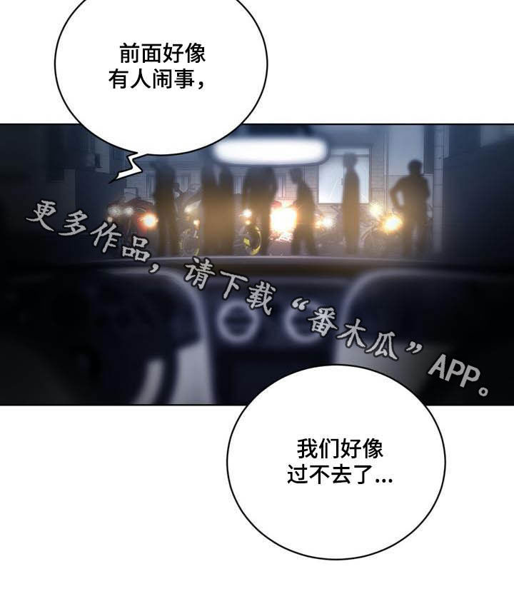 第84章：【第二季】替罪羊21