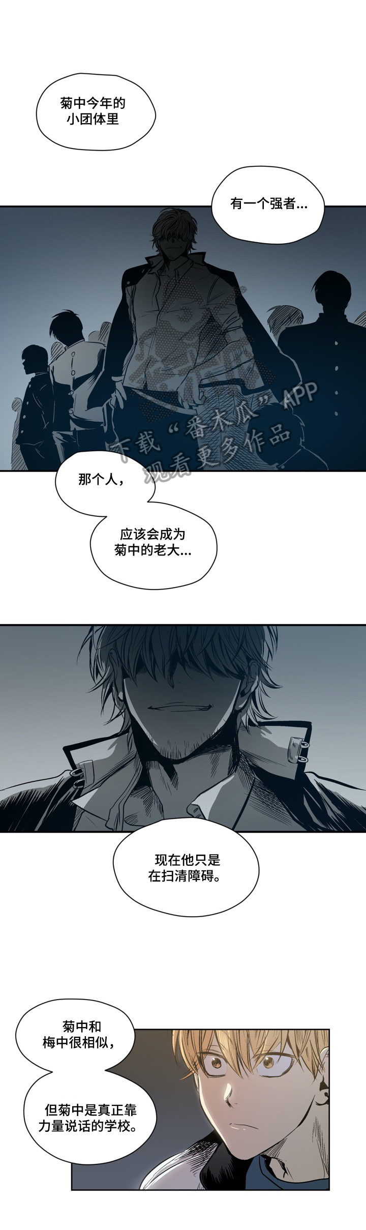 第51章：局势分析10