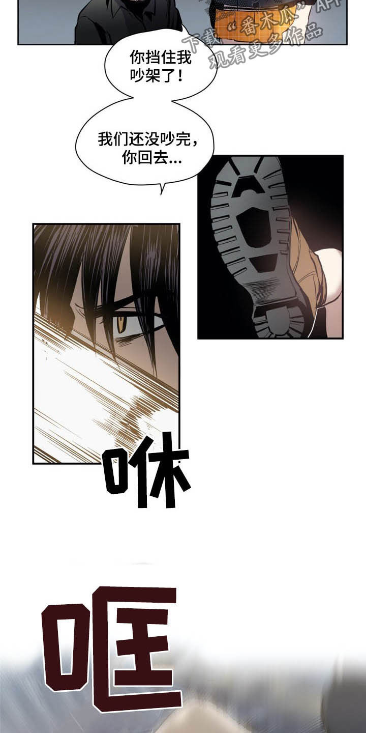 第55章：期限1