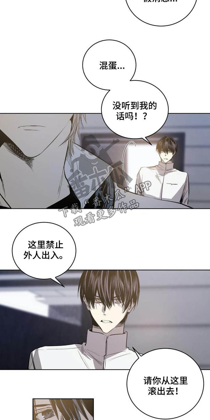 第96章：【第二季】心愿1