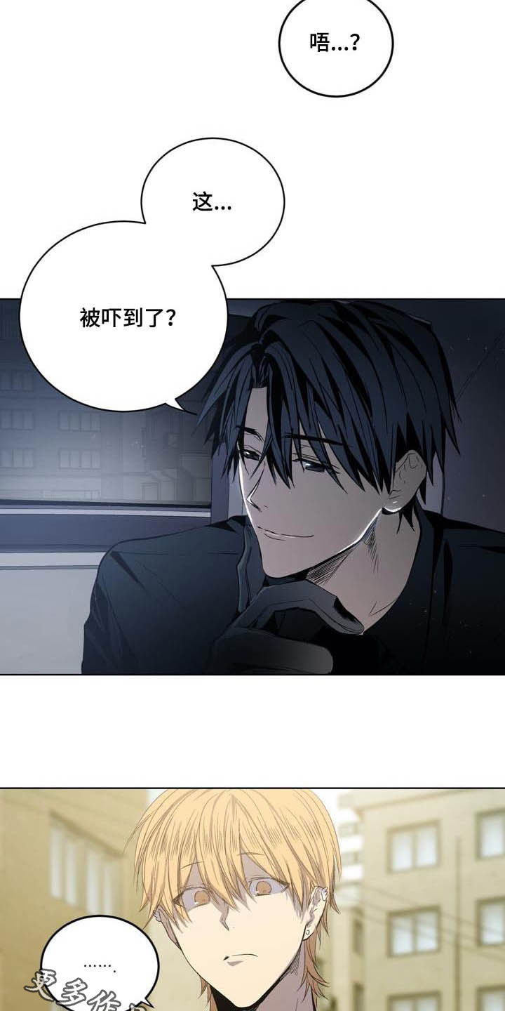 第83章：【第二季】跟踪17