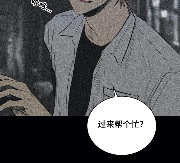 第101章：【第二季】交朋友9