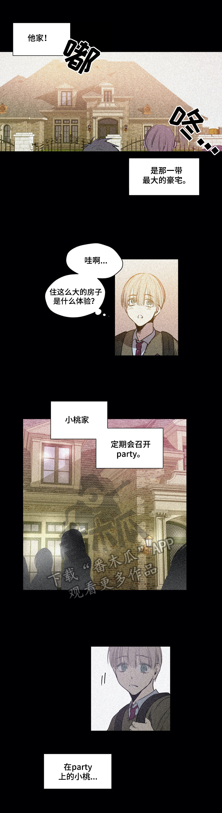 第43章：有问题8