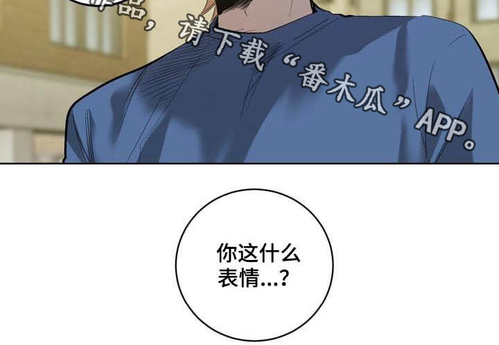 第83章：【第二季】跟踪18