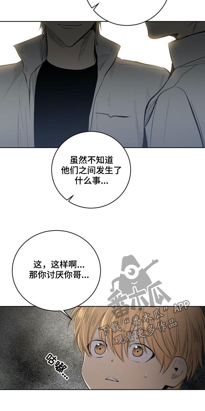 第91章：【第二季】很有用12