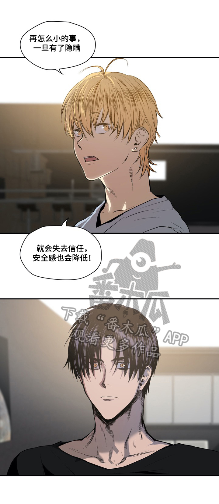 第35章：细想5