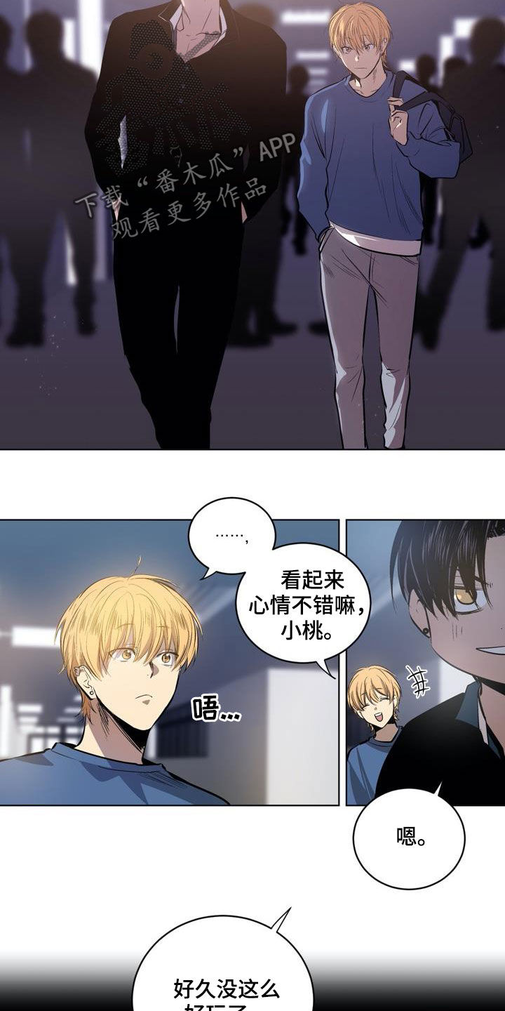 第80章：【第二季】清理门户16