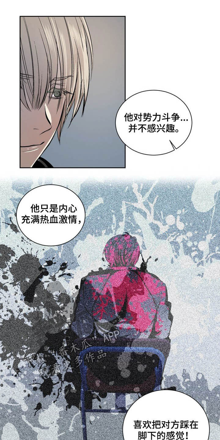 第68章：小瞧这个世界3