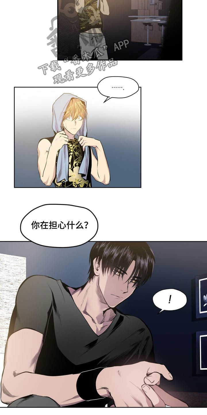 第56章：陌生16