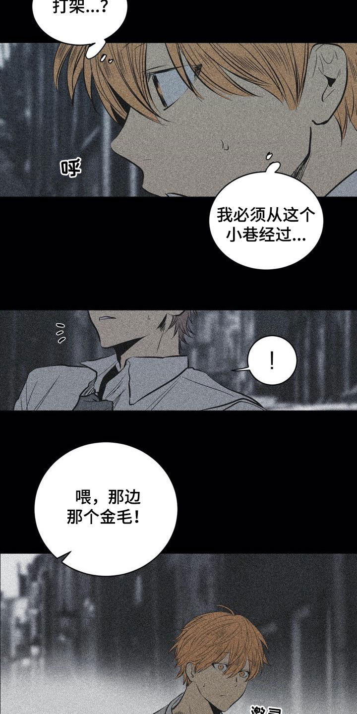 第101章：【第二季】交朋友7