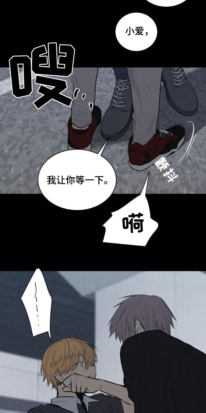 第105章：【第二季】不一样6